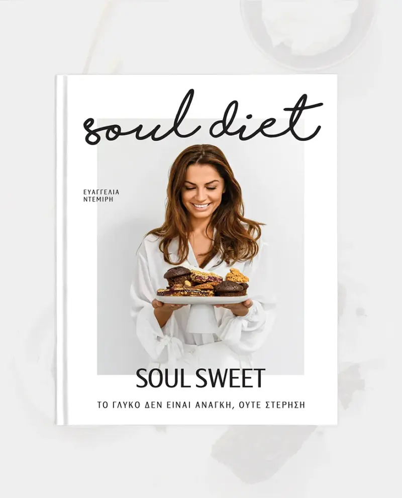 SoulSweet (ENG) ebook