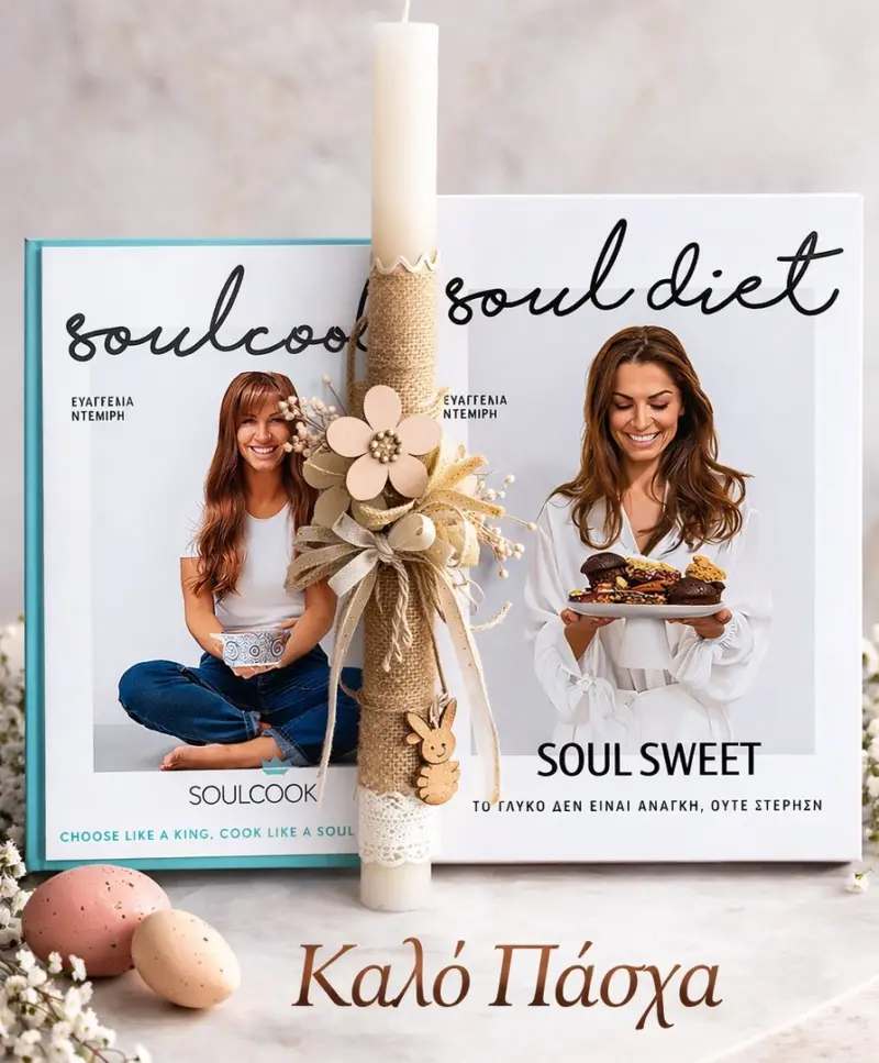 Soul Books - Easter Bundle