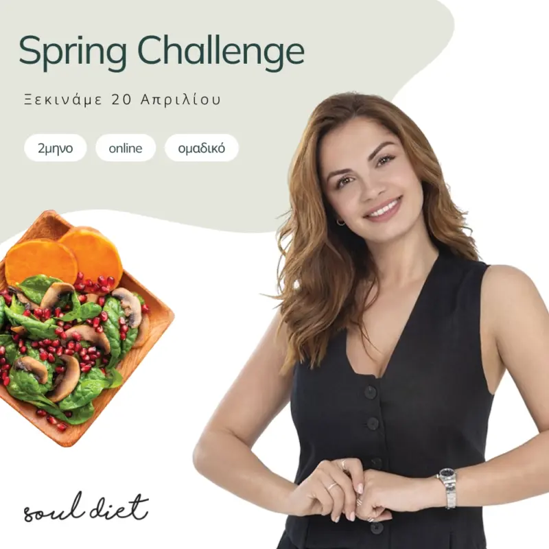 Spring Challenge 26