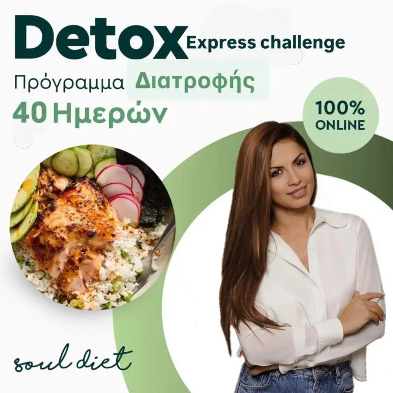 Detox Express Summer Challenge